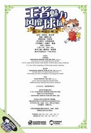 为什么很多关键球并不出现在关键局