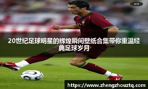 棒球场上的声学：捕手手套的接球声如何影响主审的心态判定