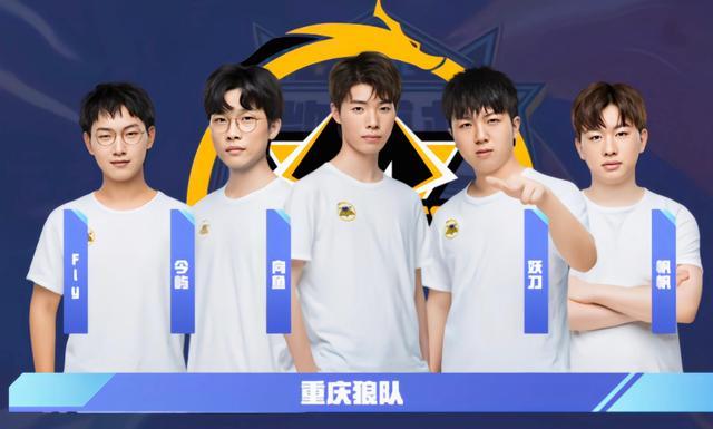 队逆转战局 队逆转战局