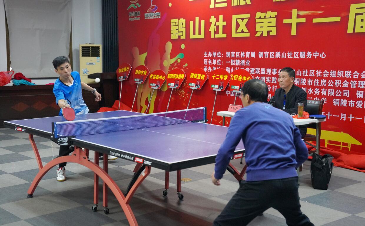 女单16强 女单16强