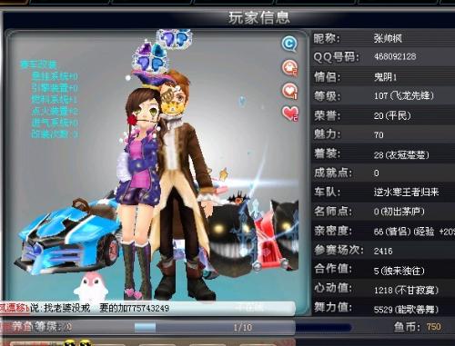 吴阿顺T9 吴阿顺T9