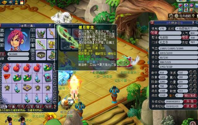 她希望能把 她希望能把