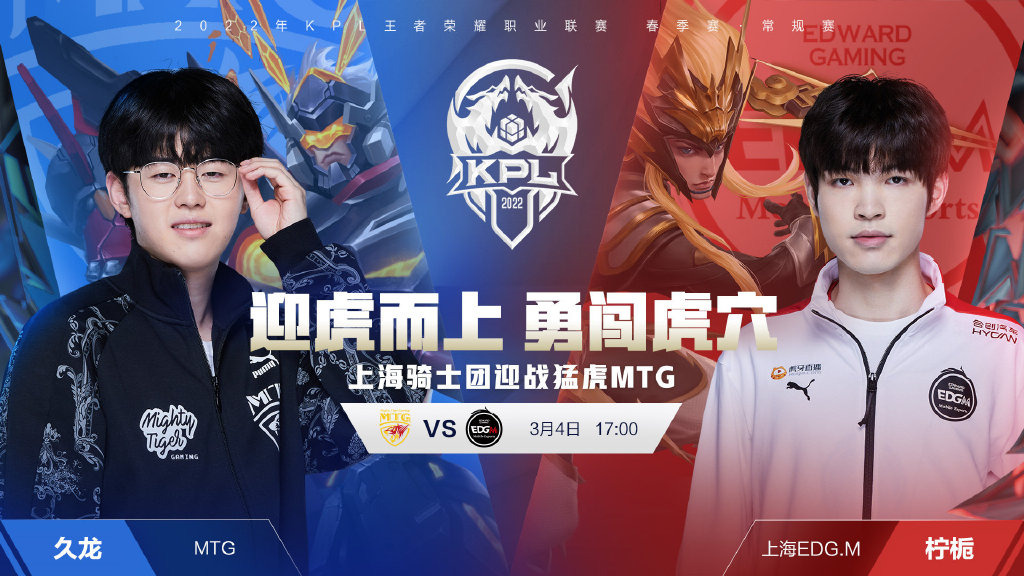 次对山东省 次对山东省