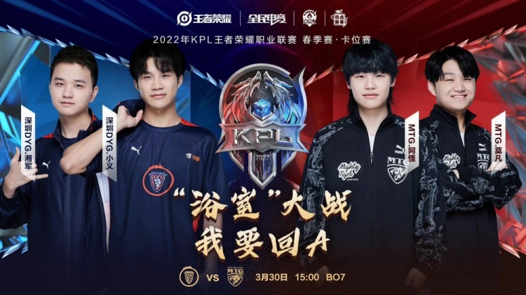 我们给他更 我们给他更